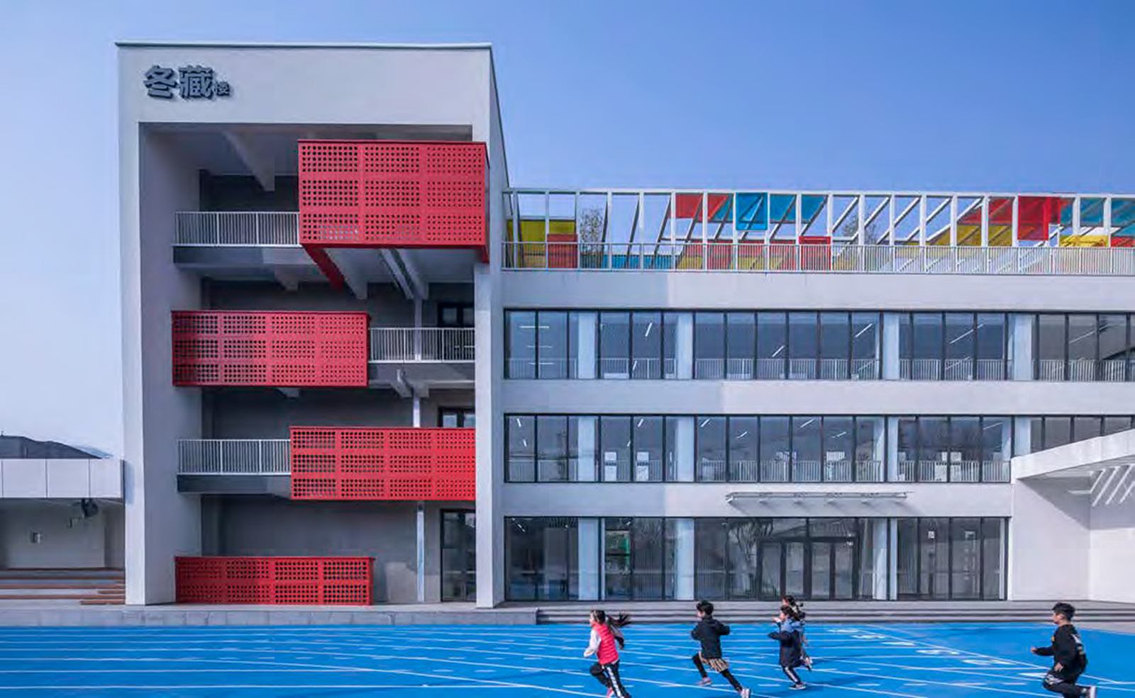 Xi'an Vanke Lidesi Primary School — Red screens on the teaching block.