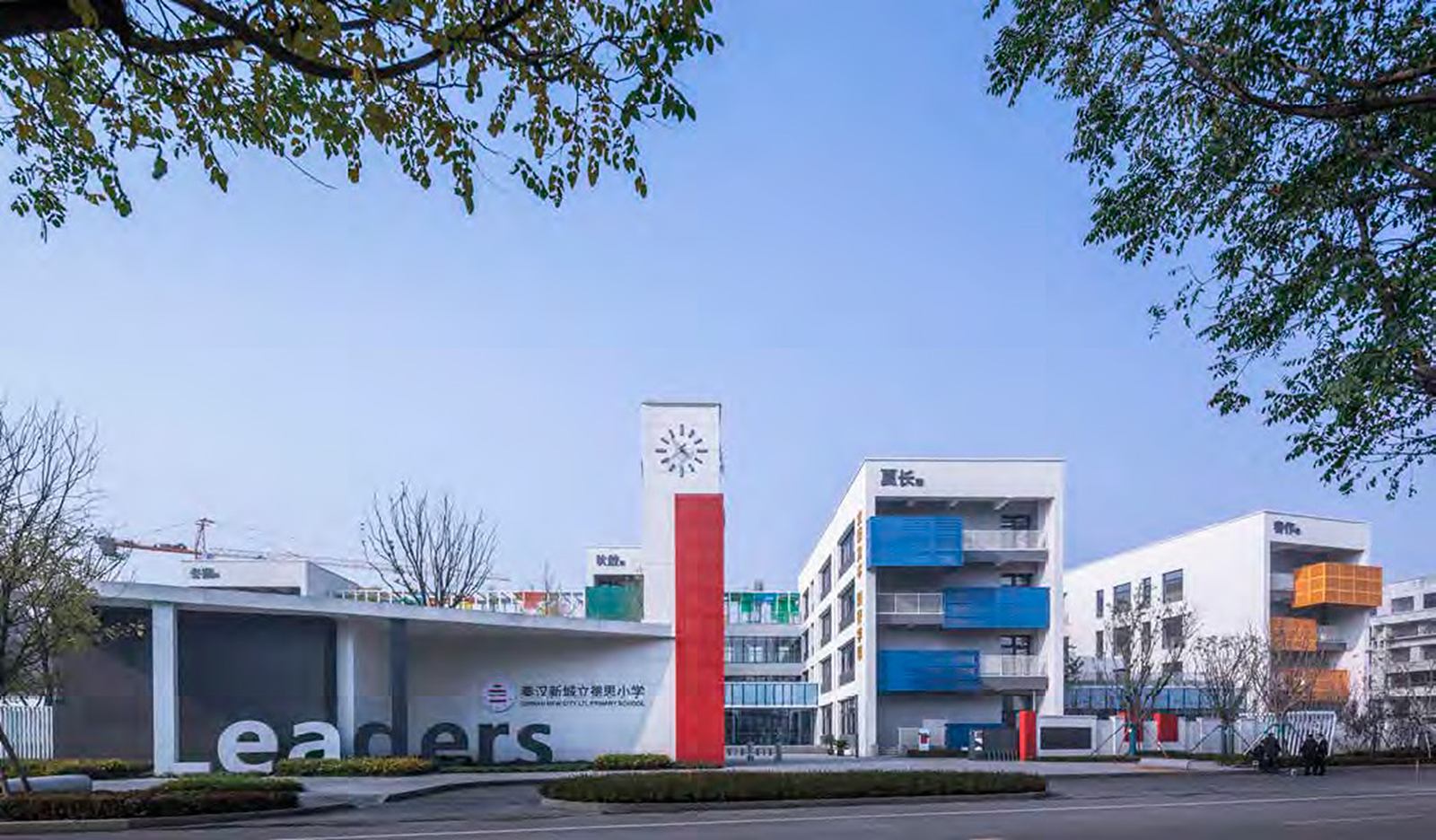 Xi'an Vanke Lidesi Primary School — Street frontage.
